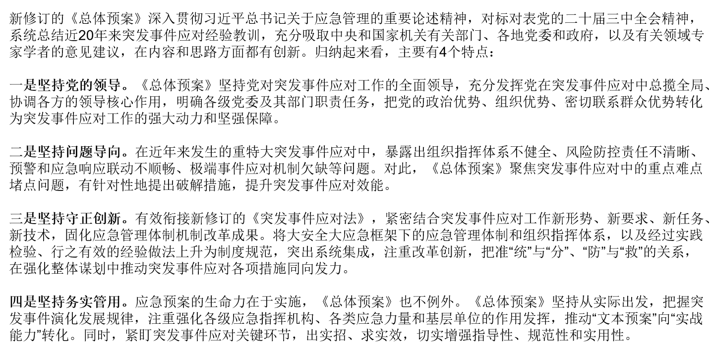 特点.png