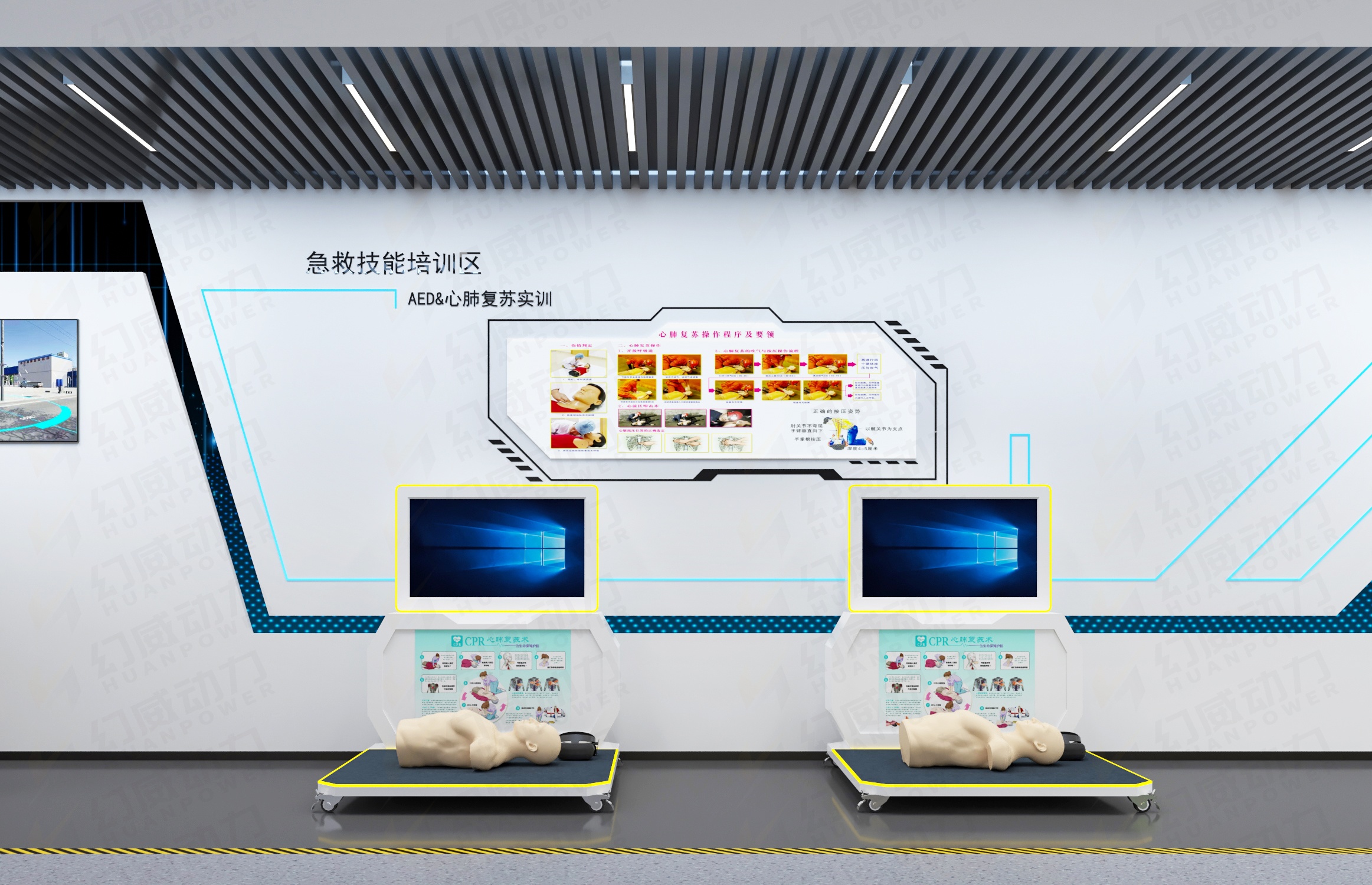 心肺复苏.jpg