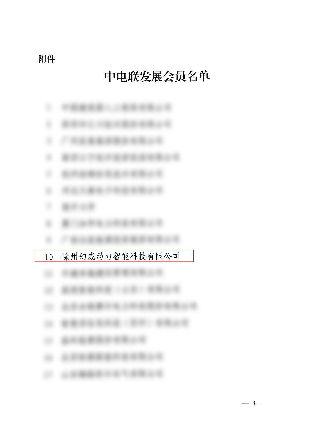 3_副本.png